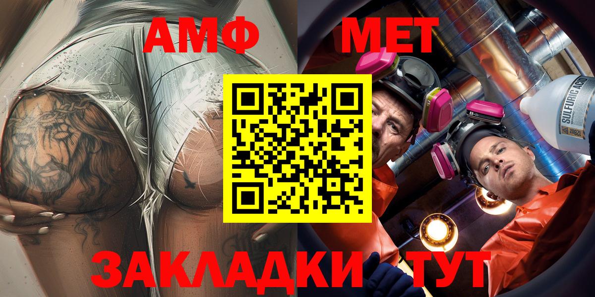 АМФ Premium  Вход с VPN  Первоуральск 