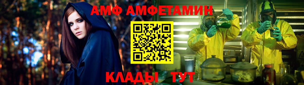 Амфетамин Розовый Первоуральск