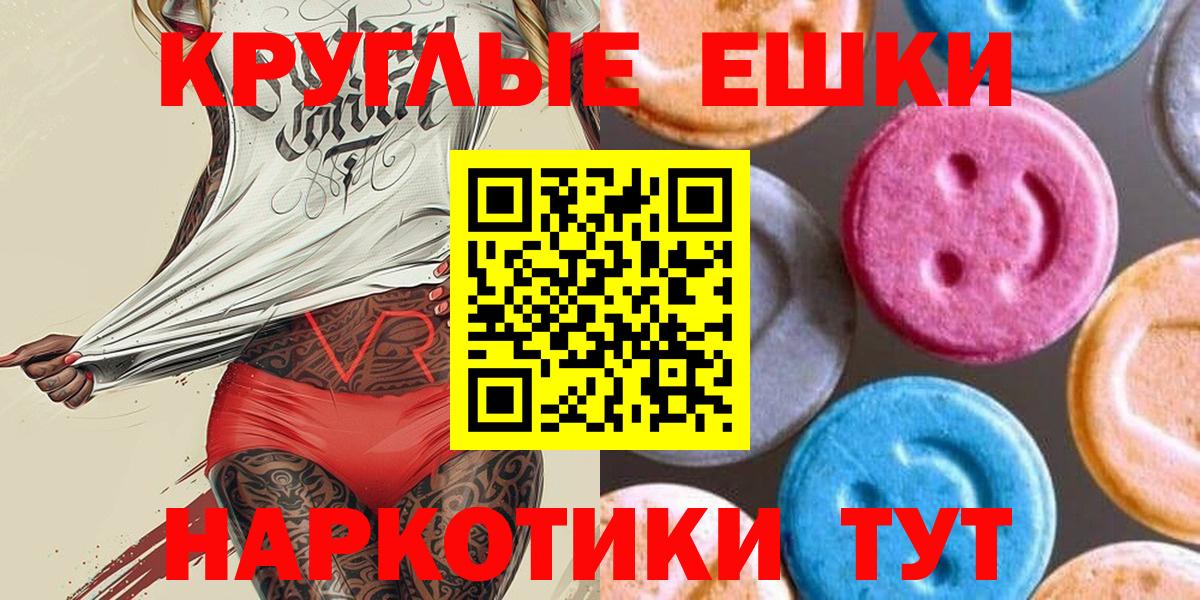 Экстази louis Vuitton  Экстази Дубай  ЭКСТАЗИ  Первоуральск  Вход с VPN 