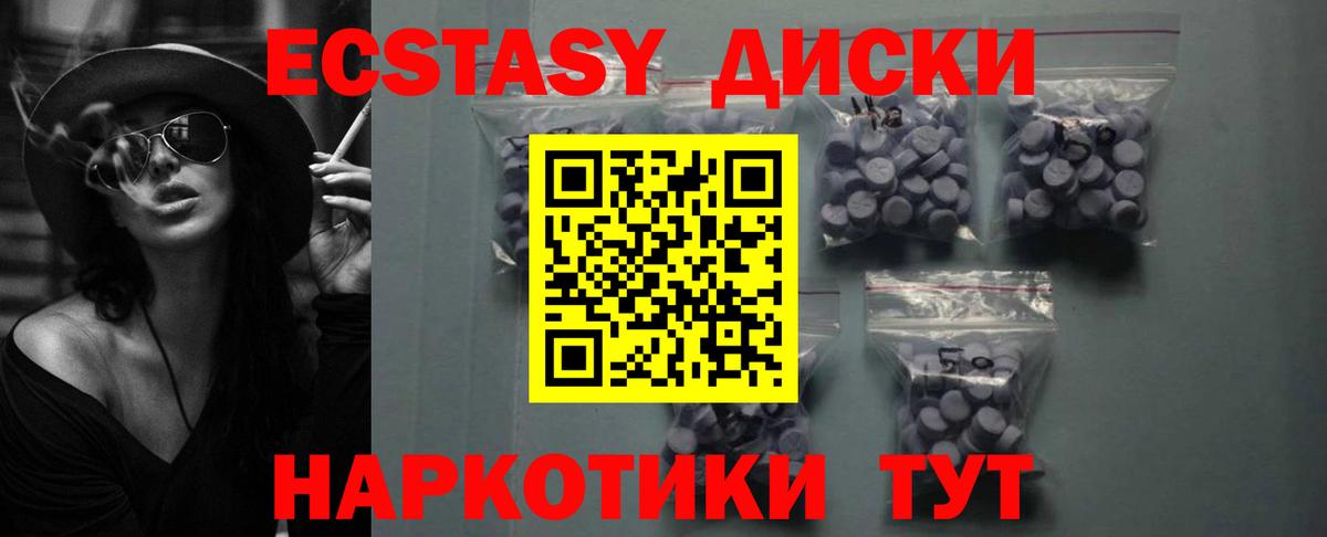 ЭКСТАЗИ TESLA Первоуральск