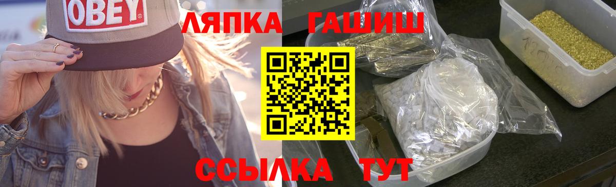 Первоуральск  Гашиш хэш  Гашиш убойный  Вход с VPN 