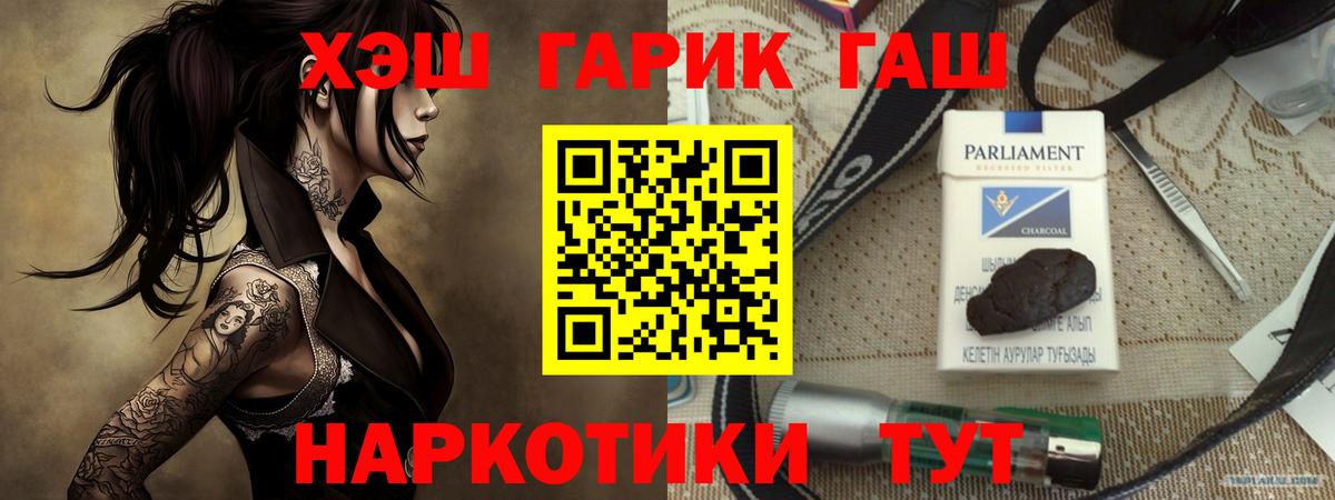 ГАШ Premium Первоуральск