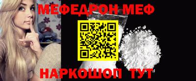 меф Бузулук