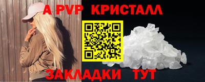 меф Бузулук