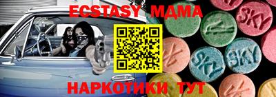 меф Бузулук
