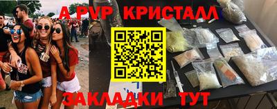 меф Бузулук