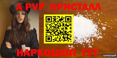 mdpv Бугуруслан