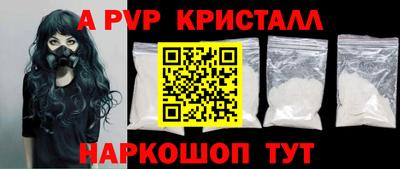 МДПВ Будённовск