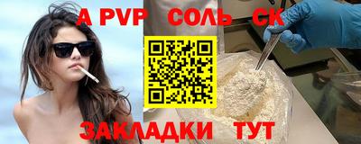 mdpv Бугуруслан