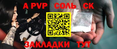 меф Бузулук