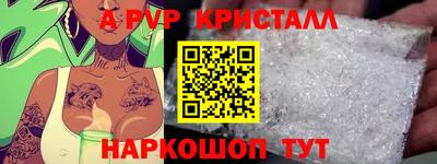 mdpv Бугуруслан