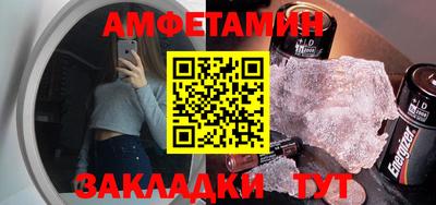 меф Бузулук