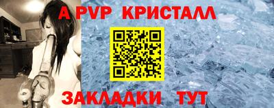 mdpv Бугуруслан