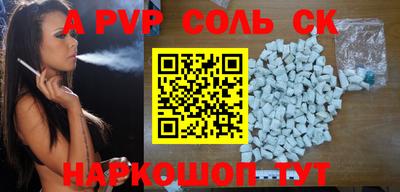 меф Бузулук