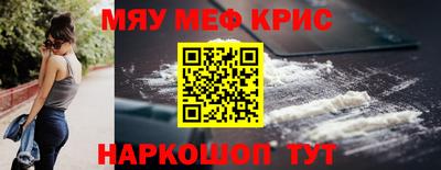 mdpv Бугуруслан