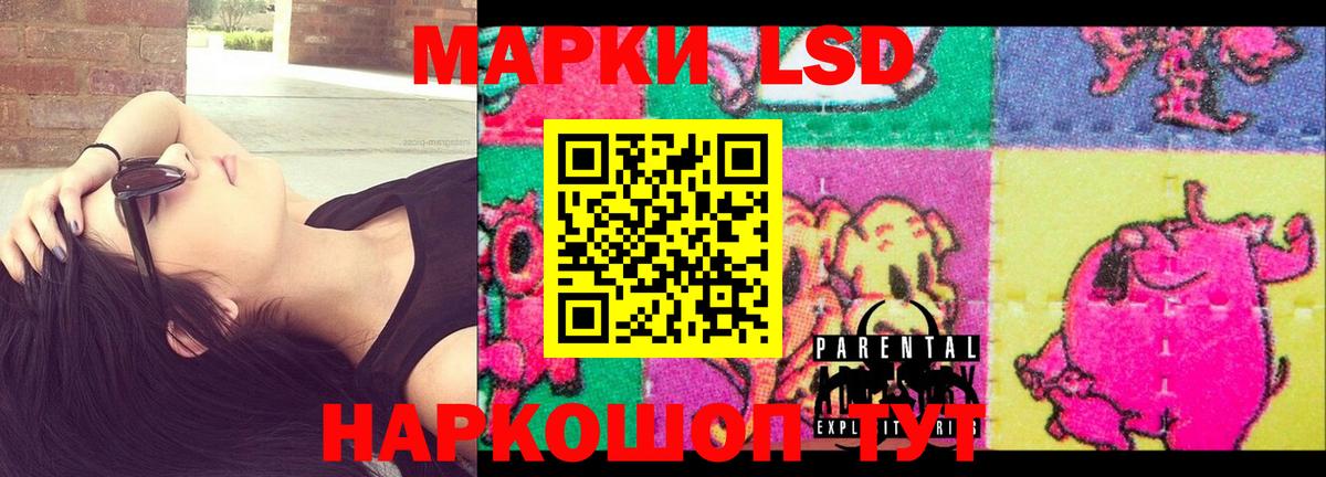 Лсд 25 экстази ecstasy  Вход с VPN  LSD-25 экстази  Первоуральск 