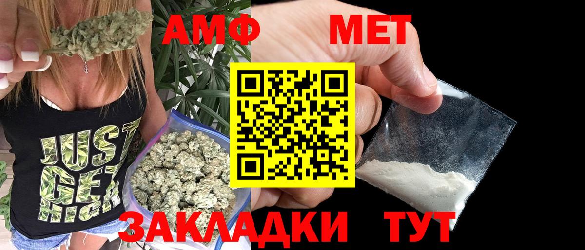МЕТАМФЕТАМИН пудра  Вход с VPN  Первоуральск 