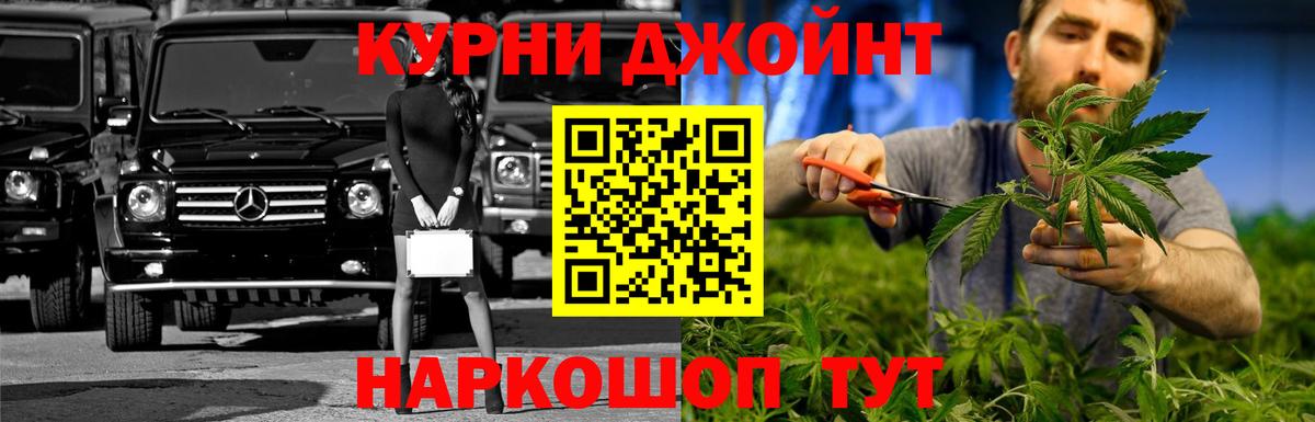 Шишки марихуана Bruce Banner Первоуральск