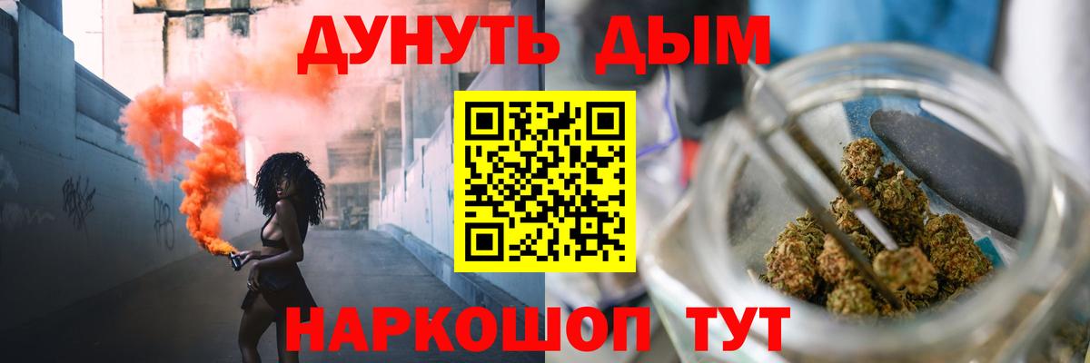 Шишки марихуана MAZAR  Вход с VPN  Шишки марихуана план  Первоуральск 